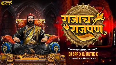 Rajacha Rajpan - Remix -  DJSPP & DJ RUTIK RK